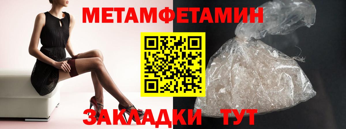 АМФЕТАМИН 97% Можга