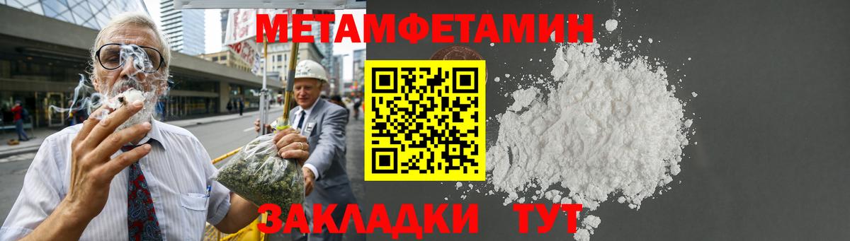 Амфетамин VHQ  Амфетамин  Можга  Вход с VPN 