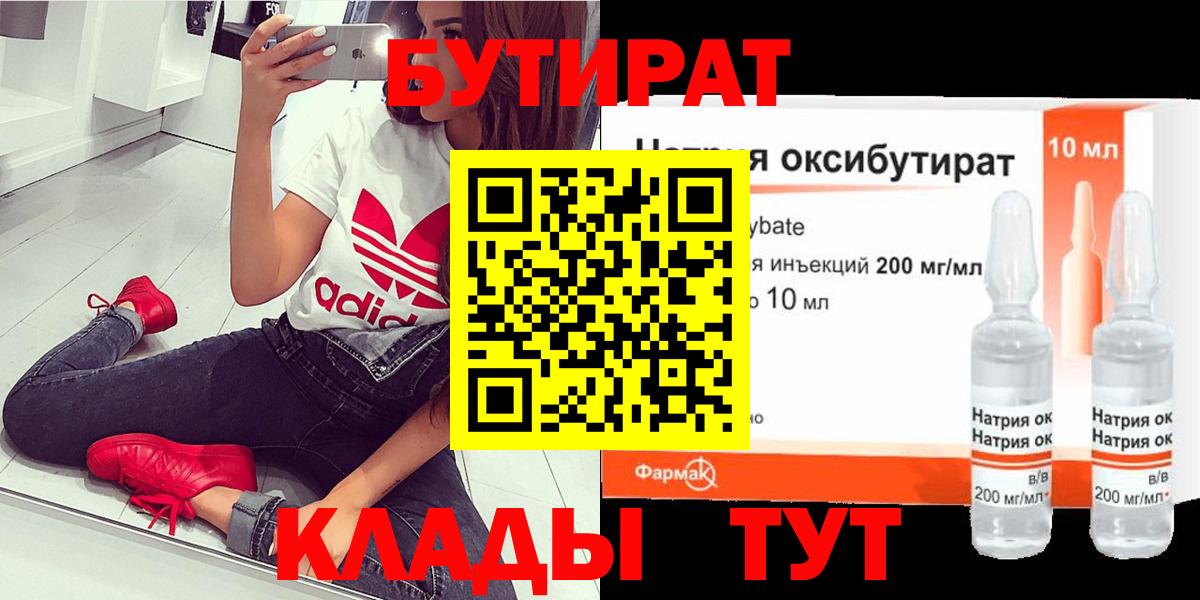 Марихуана  NBOMe  Мефедрон   Гашиш  Вход с VPN  КОКАИН  Можга  Вейп ТГК 