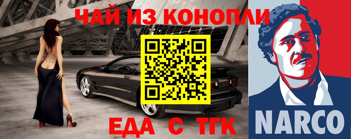 Можга  Canna-Cookies марихуана  Вход с VPN 