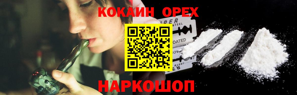 Cocaine 99%  COCAIN 97%  Можга  купить наркотики сайты  Вход с VPN 