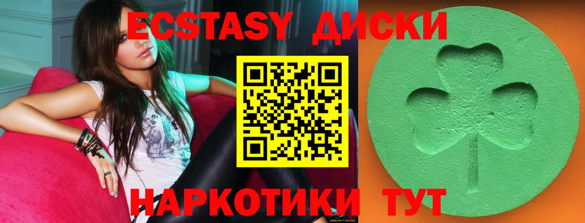 Ecstasy DUBAI  Экстази  Можга  Экстази ешки  Вход с VPN 