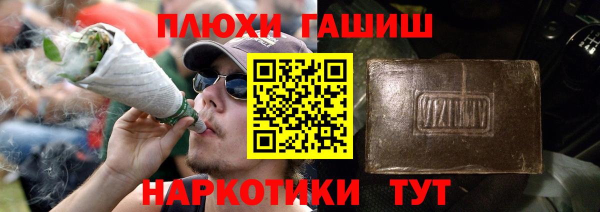 Гашиш индика сатива Можга