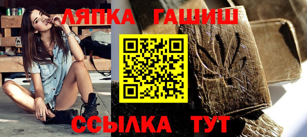 ГАШИШ AMNESIA HAZE  Вход с VPN  ГАШ Изолятор  Можга 