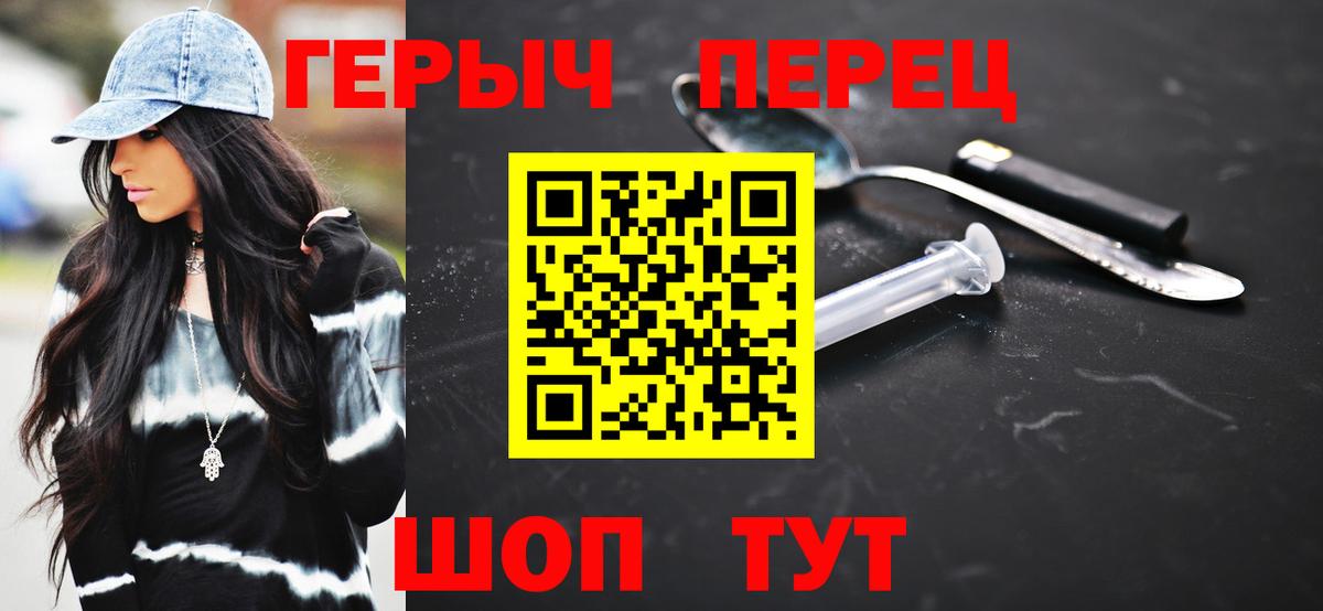 Героин гречка Можга
