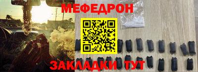 метадон Волжск