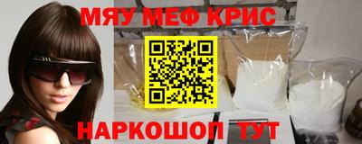 кокаин премиум Волжский