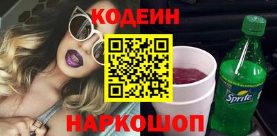 кокаин премиум Волжский