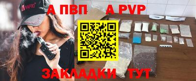 кокаин премиум Волжский