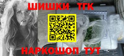 кокаин премиум Волжский
