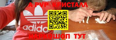 дистиллят марихуана Волгодонск