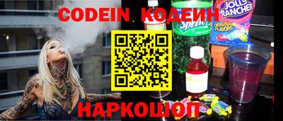 кокаин премиум Волжский