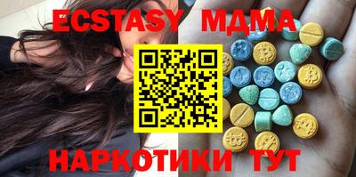 метадон Волжск