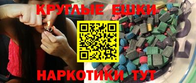 кокаин премиум Волжский