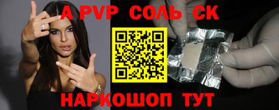 дистиллят марихуана Волгодонск