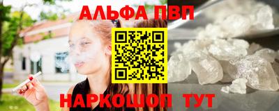 кокаин премиум Волжский