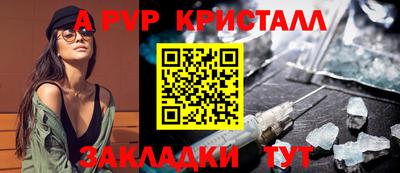 кокаин премиум Волжский