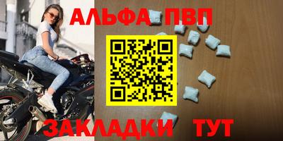 метадон Волжск
