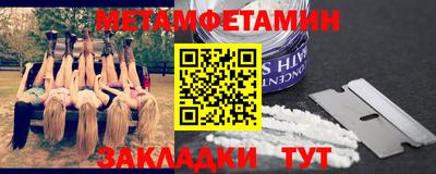 кокаин премиум Волжский