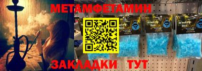 кокаин премиум Волжский