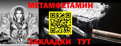 кокаин премиум Волжский