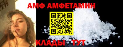 кокаин премиум Волжский