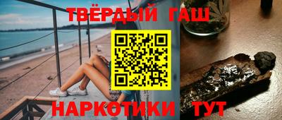 дистиллят марихуана Волгодонск