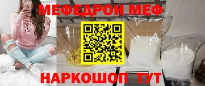ALPHA-PVP Севастополь