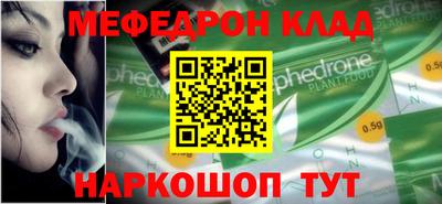 кокаин премиум Волжский
