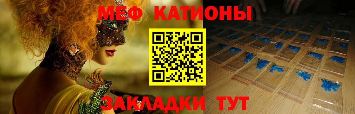 Меф  МЯУ-МЯУ мяу мяу  Вход с VPN  Можга  MEGA рабочий сайт  Меф mephedrone 