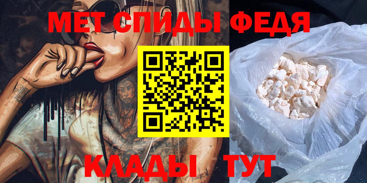 Первитин винт Можга