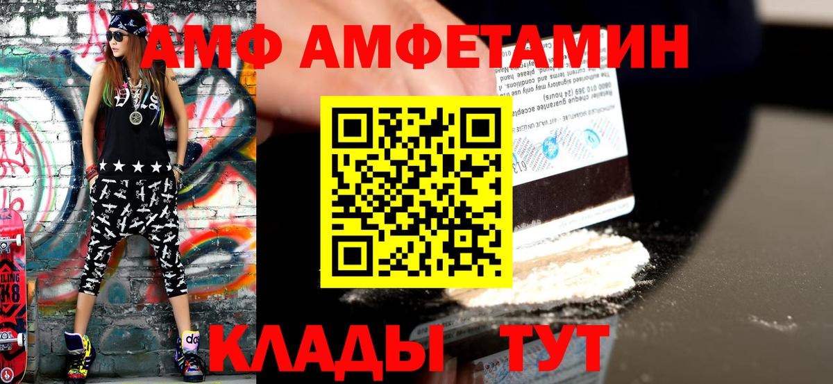 Первитин мет  МЕТАМФЕТАМИН  Первитин мет  Можга  Вход с VPN 