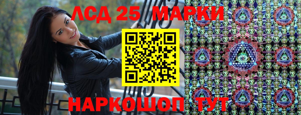 Можга  Марки 25I-NBOMe 1500мкг  Марки N-bome  Вход с VPN  Марки 25I-NBOMe 1500мкг 