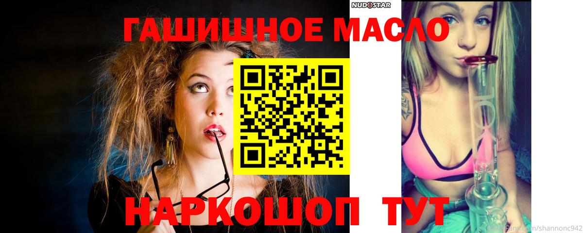 Дистиллят ТГК концентрат Можга