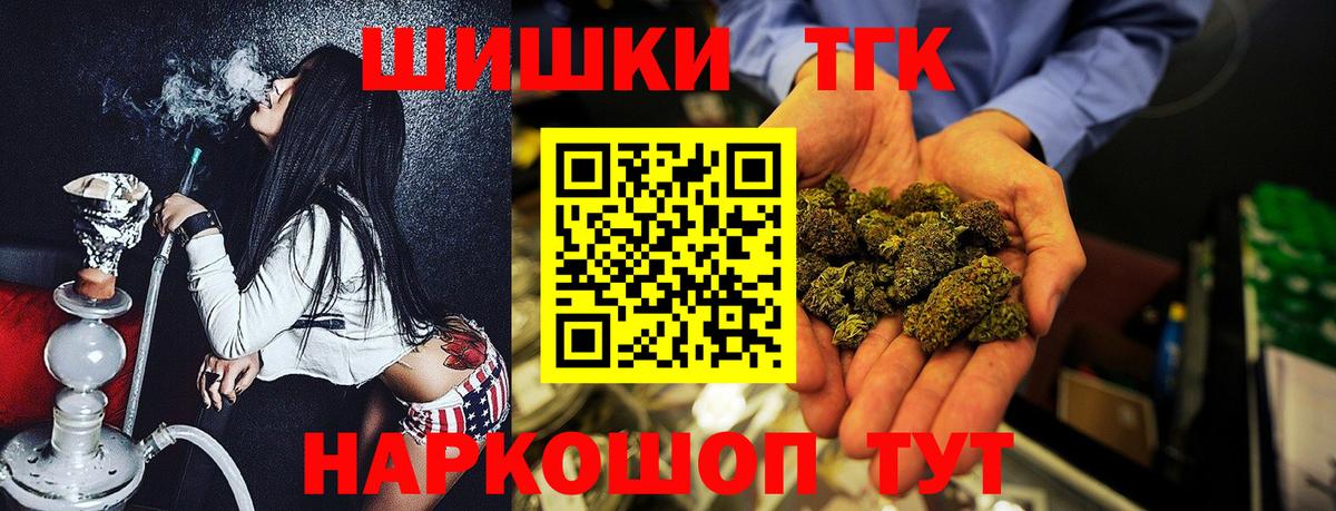 Канабис Amnesia  Бошки марихуана OG Kush  Можга  Вход с VPN 