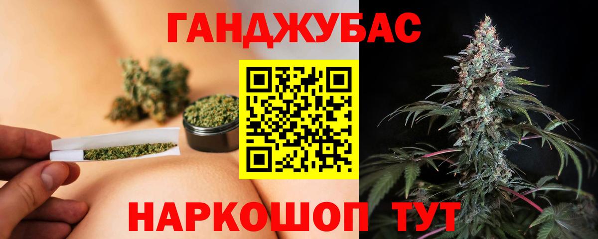 Шишки марихуана планчик Можга
